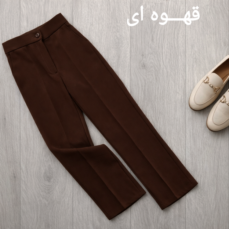 شلوار راسته زنونه مازراتی